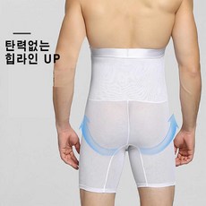 뱃살복대남자xl