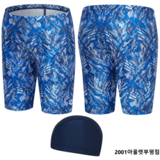 아레나남아4부