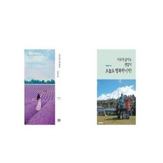 괜찮아사랑이야dvd