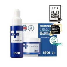 아이소이응급스팟