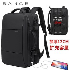BANGE 백팩 대용량백팩 확장형 노트북 백팩