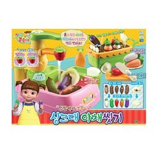 콩순이 텃밭에서 쏘옥 싱크대 야채씻기