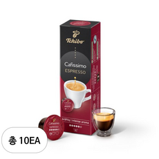 치보 카피시모 캡슐커피 에스프레소 인텐스 아로마 크랍티그, 7.5g, 10개입, 10개, 7.5g