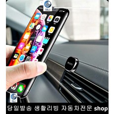 구소나타네비게이션폰연동
