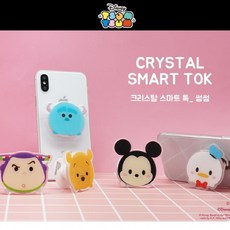 디즈니 썸썸 크리스탈 스마트톡 그립톡 핑거톡 홀더, 데이지, 썸썸크리스탈스마트톡