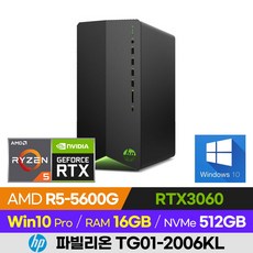 파빌리온tg01