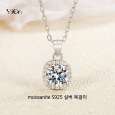 ost미아방지목걸이