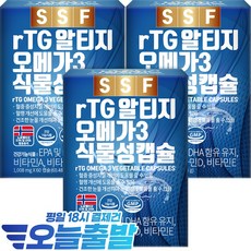순수식품오메가3
 당신만을 위한 특별한 세트 인기 상품 추천 제품 2024