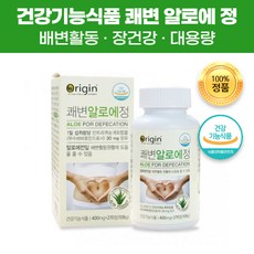 데일리원알로에정