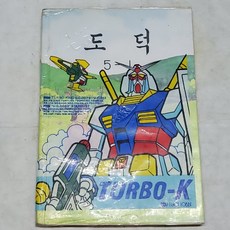 90년대교과서