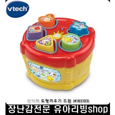모양드럼