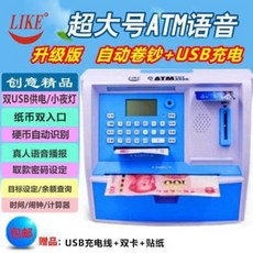 장난감자동지급기