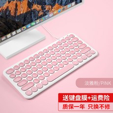 노트북 음소거 무선 키보드 컴퓨터 데스크탑 사무실 전용, 공식 표준, 우아한 파우더