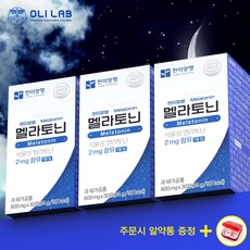 올리라이프 melatonin 식물성 멜라토닌 함유