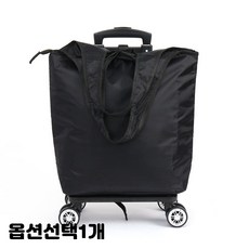 캐리어바퀴종류