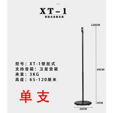 9100s스탠드