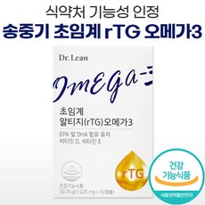 오메가테레비