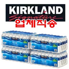 코스트코생수