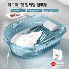 빨래대야 빨래판 일체형 가정용 특대형 가정용 기숙사 발빨래 대야 빨래대야, 색깔4 * 22L * 1개, 1개