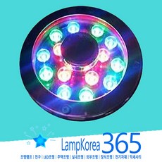 분수등 POWER LED 15W 화려한 분수조명등 무드등 폭포 분수 수중등, 전구색-따뜻한 느낌 연주황빛, 1개