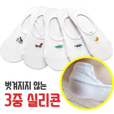 병아리양말