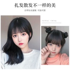 툴영 만화 앞머리 가발 여 망홍 공기 가짜 헤어 네츄럴 히든 패치 2차원 정, 1, 다이어스트 핸드메이드 시스루뱅 무md