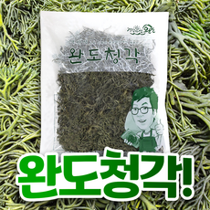 청각김치