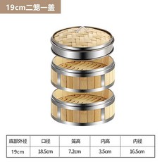 대나무 만두 찜기 떡 딤섬 쇼룽보 대형30cm 찜판 찜통, 19cm 2케이지 1커버 (천패드)