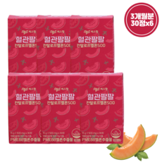 혈관팔팔