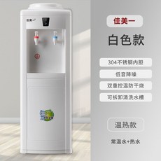 스탠드얼음정수기