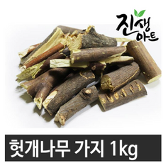 국산 헛개나무 가지 1kg, 1개