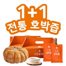 [2박스 이벤트] 맷돌 늙은박 붓기즙 전통박즙 2박스 30포0포 무설탕 무색소 무첨가제 리뷰후기