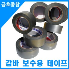 추천5 천막테이프