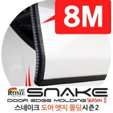 차량용고무패킹