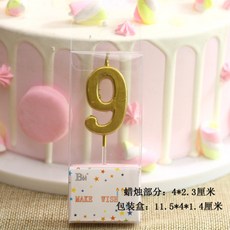해외발송 생일 케이크 캔들 생일 케이크 장식 골든 넘버 캔들 베이킹 롱, 단일옵션, 옵션36