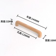 VARMSTUGA 주방 캐비닛 손잡이 서랍 단단한 나무 가구 나무로되는 문 가구를위한 찬장, 07 R-128mm