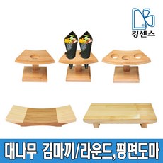 대마도배편