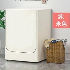 세탁기보온