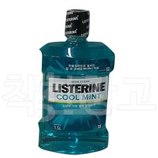 코스트코리스테린