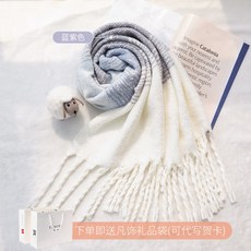 목도리 선물 여자 스트라이프 패턴 머플러