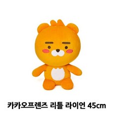 카카오프렌즈백팩커스미니여행가방리틀라이언
