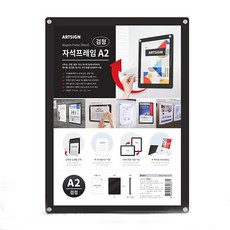 액자틀시트지