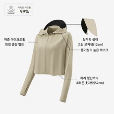 Sopterra 여성용 자외선 차단 초경량 쿨링 후드집업, 다트 커피색