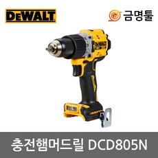 dcd805n