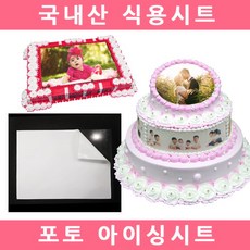 포토캔디