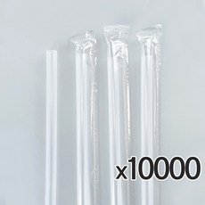 21cm 개별포장 투명 일자 빨대 10.000개, 1개, 10000개입
