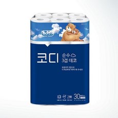 코디순수프리미엄