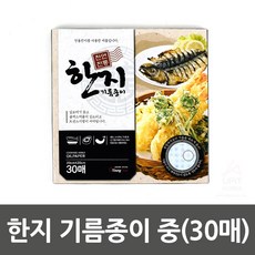 냄새없이생선굽기