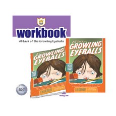 러닝캐슬 시니어 D-07-Attack of the Growling Eyeballs (Who Shrunk Daniel Funk?) (SB+WB)