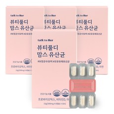 톡투허 뷰티풀디 맘스 유산균 임산부 수유부 유산균, 30정, 4개 - 투유모유